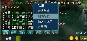 108将交友互动系统_本站