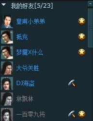 108将交友互动系统_本站