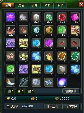 108将包裹使用介绍_本站