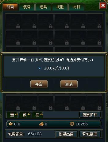 108将包裹使用介绍_本站