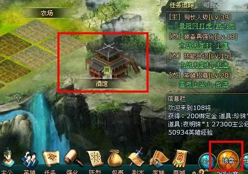 108将英雄获得途径_本站