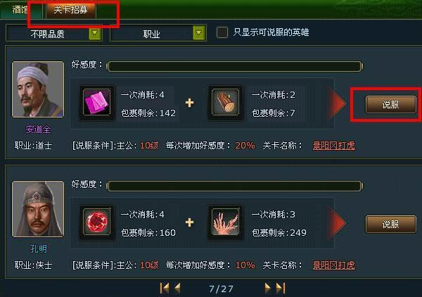 108��Ӣ�ۻ��;��