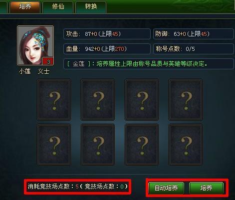 108��Ӣ��������ϸ˵��