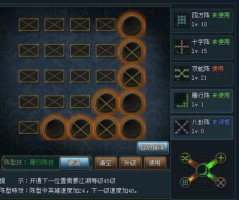 108将关卡系统详解_本站