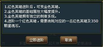 108将金色英雄解析_本站