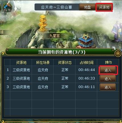 108将山寨玩法介绍