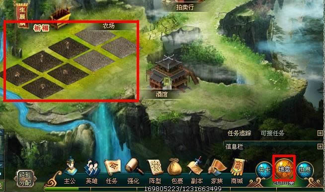 108将开荒种田介绍_本站