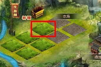 108将开荒种田介绍_本站