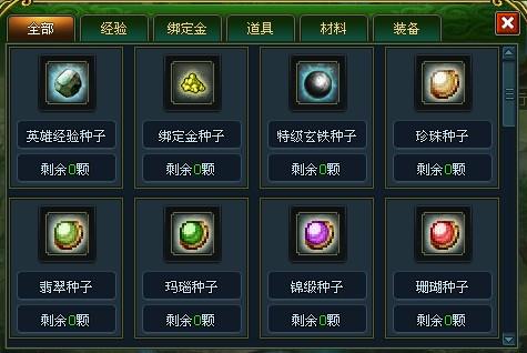 108将开荒种田介绍_本站