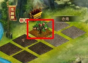 108将开荒种田介绍