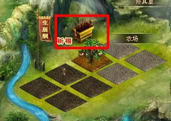 108将开荒种田介绍_本站