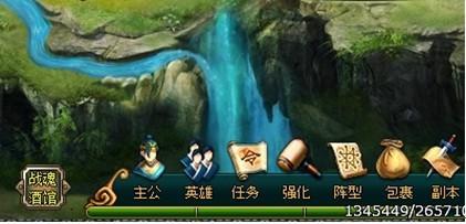 108将英雄觉醒系统详解_本站