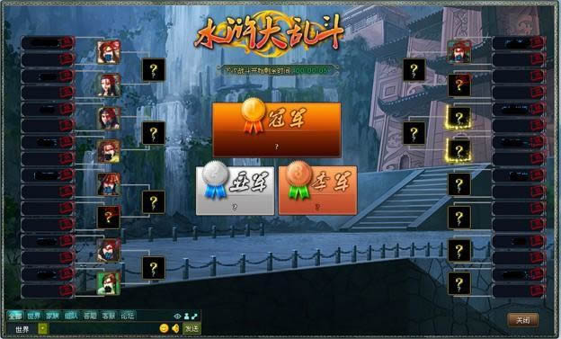 108将大乱斗活动介绍_本站