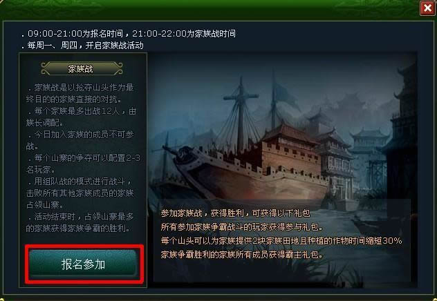 108������ս����_��վ