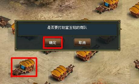 108将生辰纲活动介绍_本站