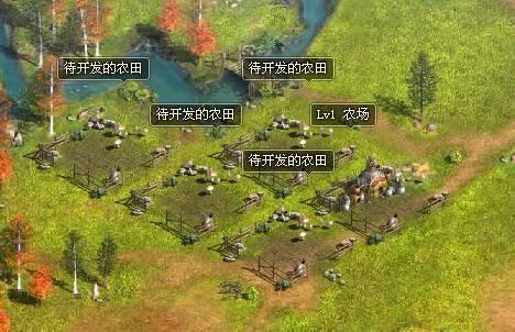 帝国文明基础建设详解_本站