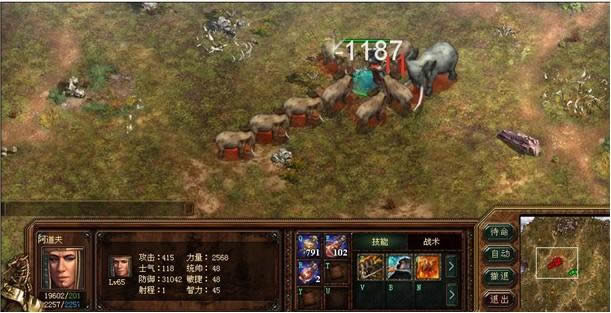 帝国文明英雄全解_本站