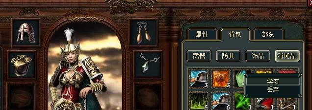 帝国文明英雄全解_本站