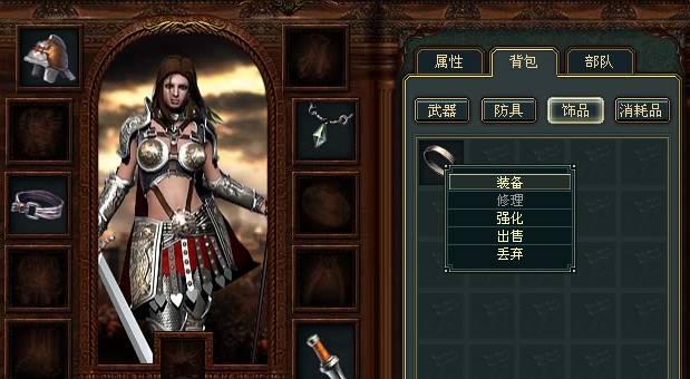 帝国文明英雄全解_本站