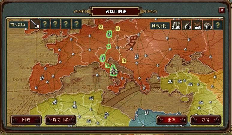 帝国文明商队系统详解_本站