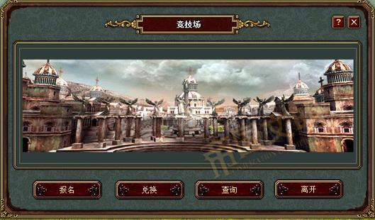 帝国文明竞技战