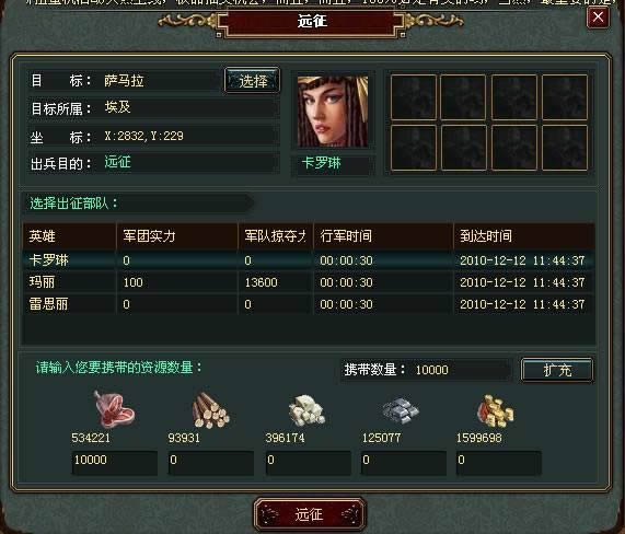 帝国文明奇迹战_本站