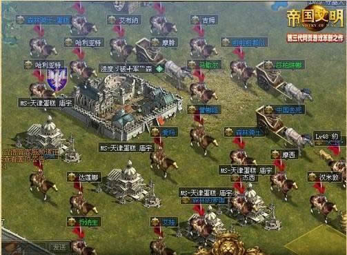 帝国文明奇迹战详解_本站