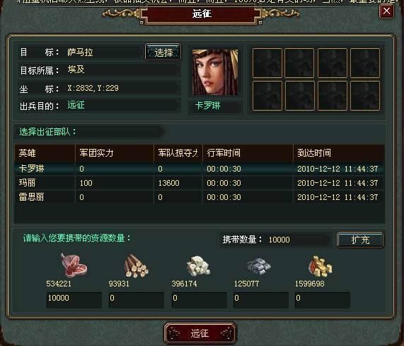 帝国文明奇迹战详解_本站