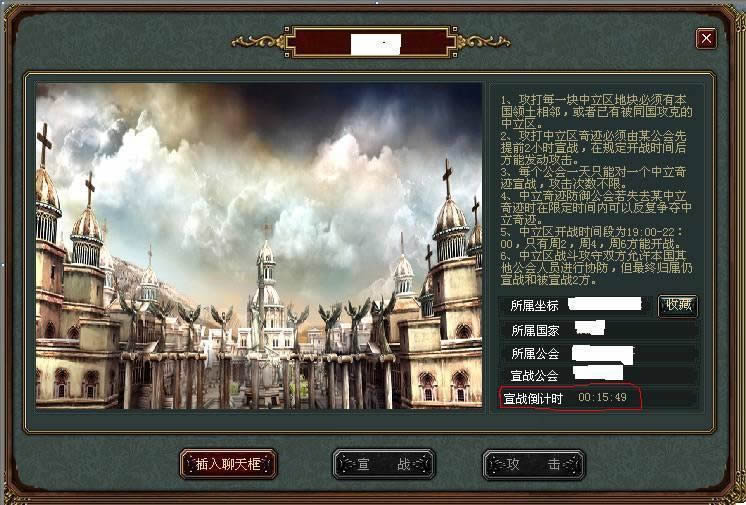 帝国文明奇迹战详细说明