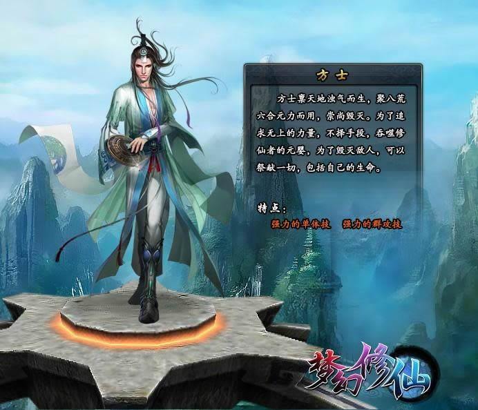 �λ�����ְҵ����_��ʿ_��վ