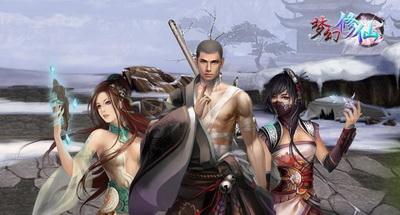 梦幻修仙游戏背景