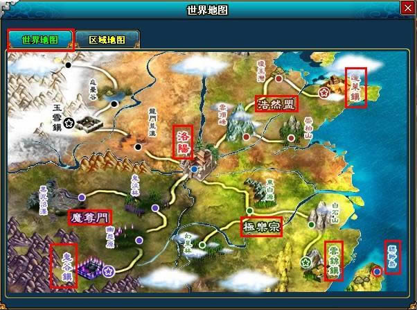 梦幻修仙界面说明