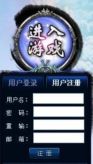 梦幻修仙账号注册