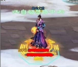 梦幻修仙坐骑系统_本站