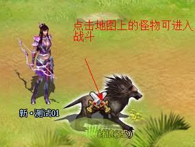 梦幻修仙第一次做任务第一次战斗_本站