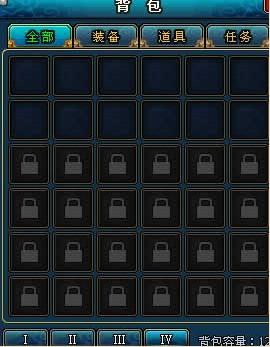 梦幻修仙VIP系统