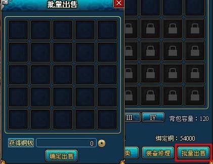 梦幻修仙VIP系统_本站