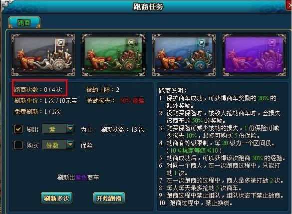 梦幻修仙VIP系统_本站