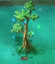 梦幻修仙帮会仙树_本站