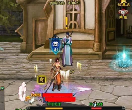 梦幻修仙新版跑商玩法_本站