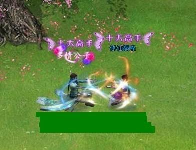 梦幻修仙梦幻双修_本站