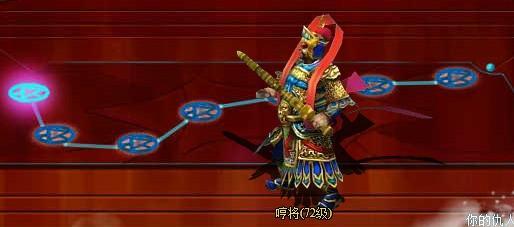 梦幻修仙七星阵_本站