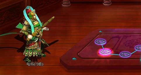 梦幻修仙七星阵_本站