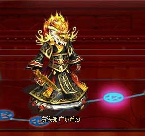 梦幻修仙七星阵_本站