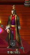 梦幻修仙七星阵_本站