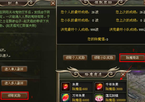 洪荒神话阴阳关_本站