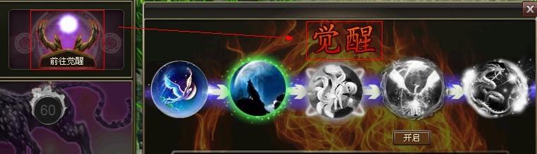 洪荒神话蛮兽元神_本站