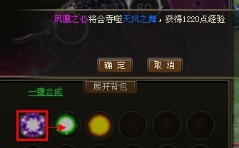 洪荒神话蛮兽元神_本站