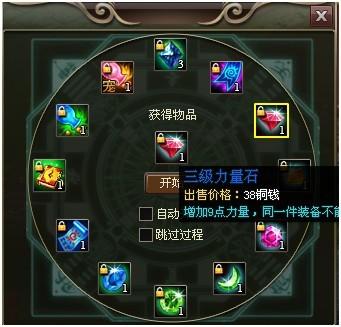 洪荒神话诛妖任务_本站