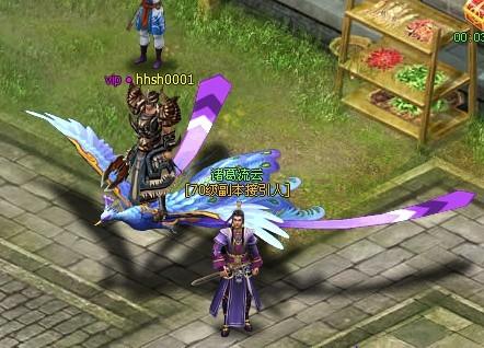 洪荒神话妖皇殿